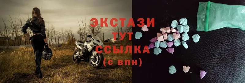 где купить наркоту  Новосибирск  Ecstasy XTC 