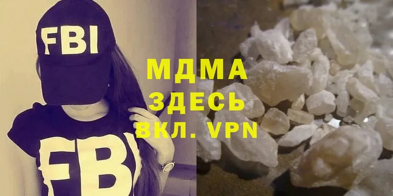 MDMA Molly  наркотики  Новосибирск 